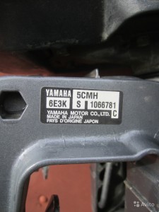 Лодочный мотор Yamaha 5 CMHS (2013 г.в.) в Пскове (плюс чехол и бак с грушей)