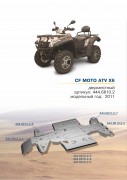 Защита днища ATV X5, X6 2011г-, 7 частей