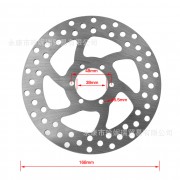Тормозной диск, D=168 мм (38х48) (детские квадроциклы с 2Т дв. 49сс)